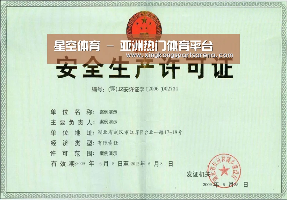 荣誉证书四(图1)