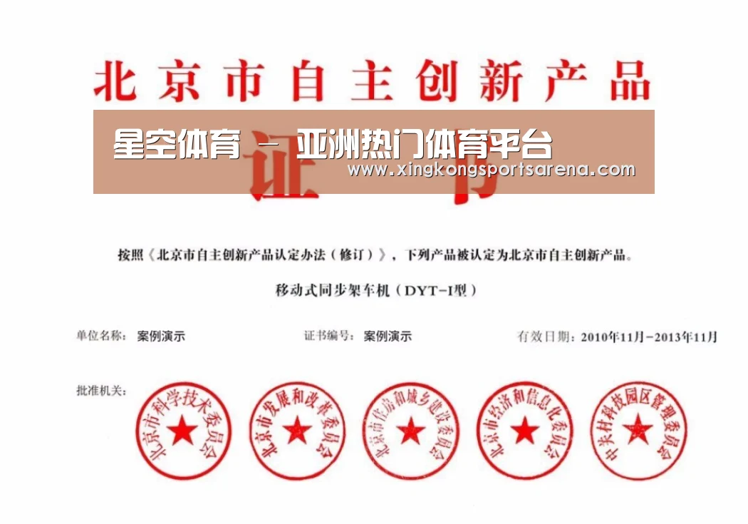 荣誉证书三