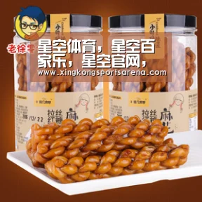 星空体育，星空百家乐，星空官网，星空下载