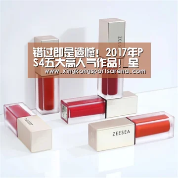星空体育，星空百家乐，星空官网，星空下载
