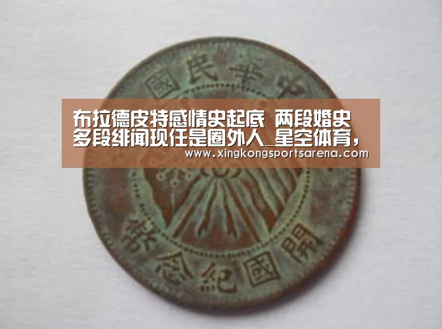 星空体育，星空百家乐，星空官网，星空下载