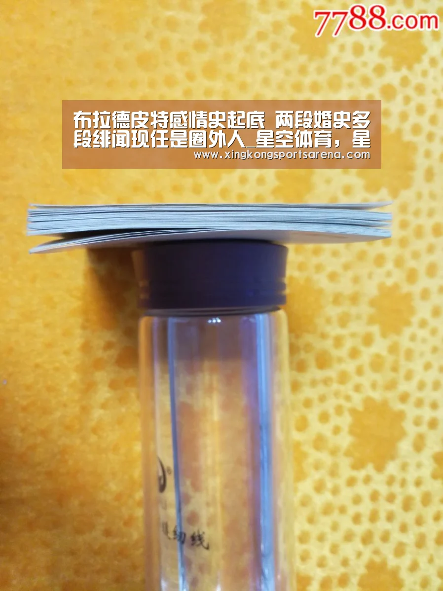星空体育，星空百家乐，星空官网，星空下载