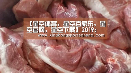 【星空体育,星空百家乐,星空官网,星空下载】2019:探访明清民居(图2) 星空体育,星空百家乐,星空官网,星空下载