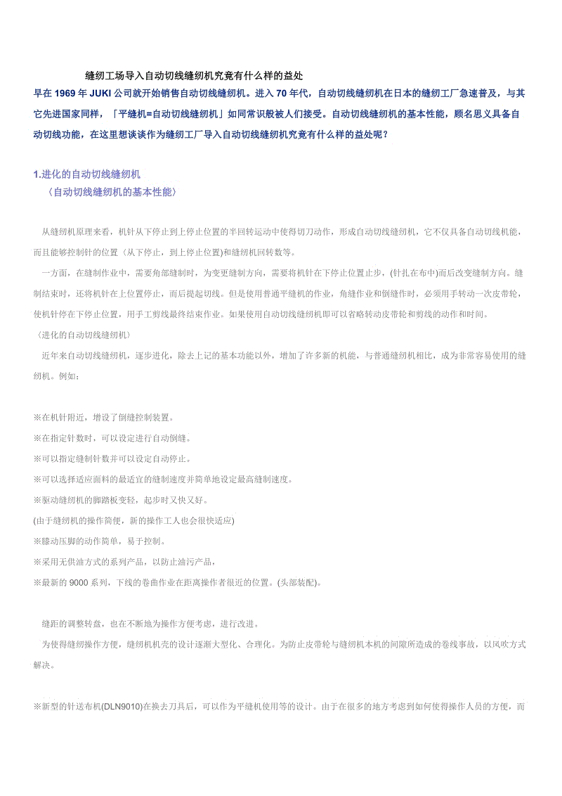 【星空体育,星空百家乐,星空官网,星空下载】2019:探访明清民居(图1) 星空体育,星空百家乐,星空官网,星空下载