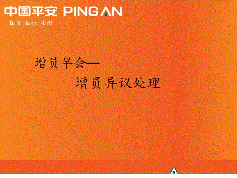 星空体育,星空百家乐,星空官网,星空下载_【弘锐】电动手术床的组成部分(图1) 星空体育,星空百家乐,星空官网,星空下载