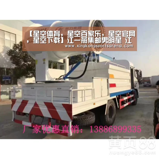 【星空体育,星空百家乐,星空官网,星空下载】江一燕集邮男明星 江一燕集邮过黄渤他俩什么关系(图1) 星空体育,星空百家乐,星空官网,星空下载