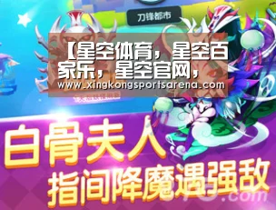 【星空体育,星空百家乐,星空官网,星空下载】江一燕集邮男明星 江一燕集邮过黄渤他俩什么关系(图2) 星空体育,星空百家乐,星空官网,星空下载