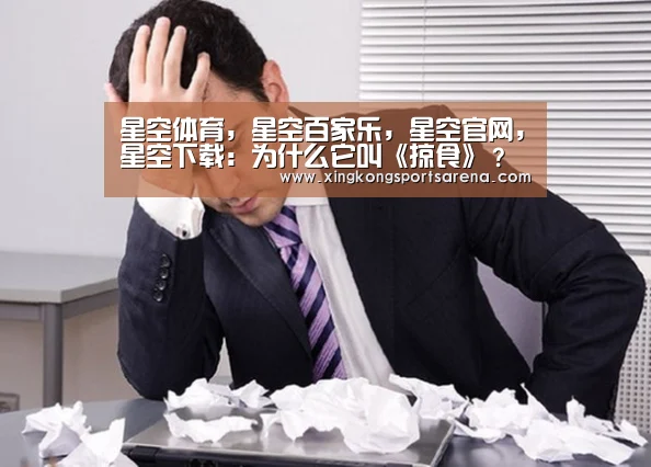 星空体育,星空百家乐,星空官网,星空下载:为什么它叫《掠食》?制作商表示因为取名太难(图3) 星空体育,星空百家乐,星空官网,星空下载