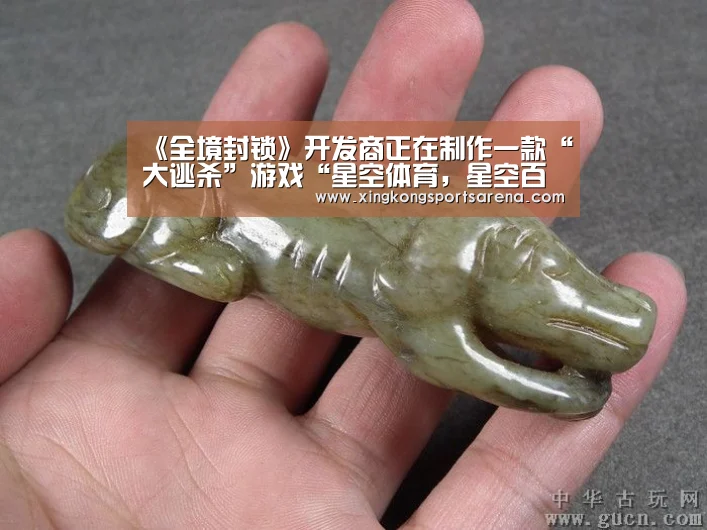 《全境封锁》开发商正在制作一款“大逃杀”游戏“星空体育,星空百家乐,星空官网,星空下载”(图3) 星空体育,星空百家乐,星空官网,星空下载