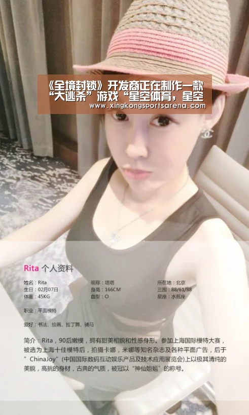 《全境封锁》开发商正在制作一款“大逃杀”游戏“星空体育,星空百家乐,星空官网,星空下载”(图1) 星空体育,星空百家乐,星空官网,星空下载