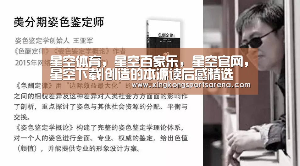 星空体育，星空百家乐，星空官网，星空下载