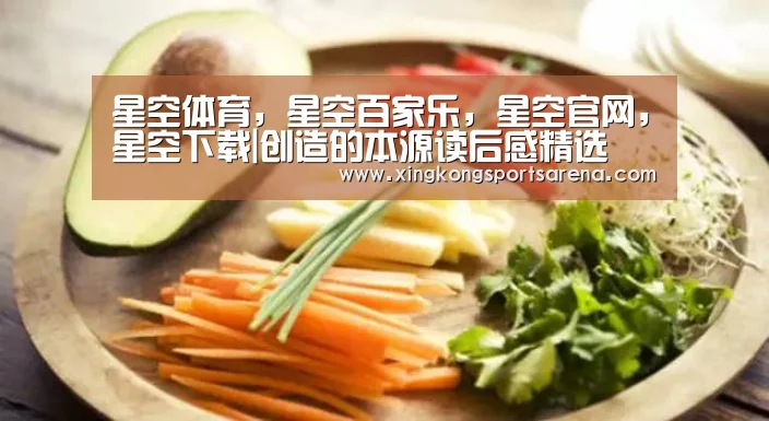 星空体育，星空百家乐，星空官网，星空下载