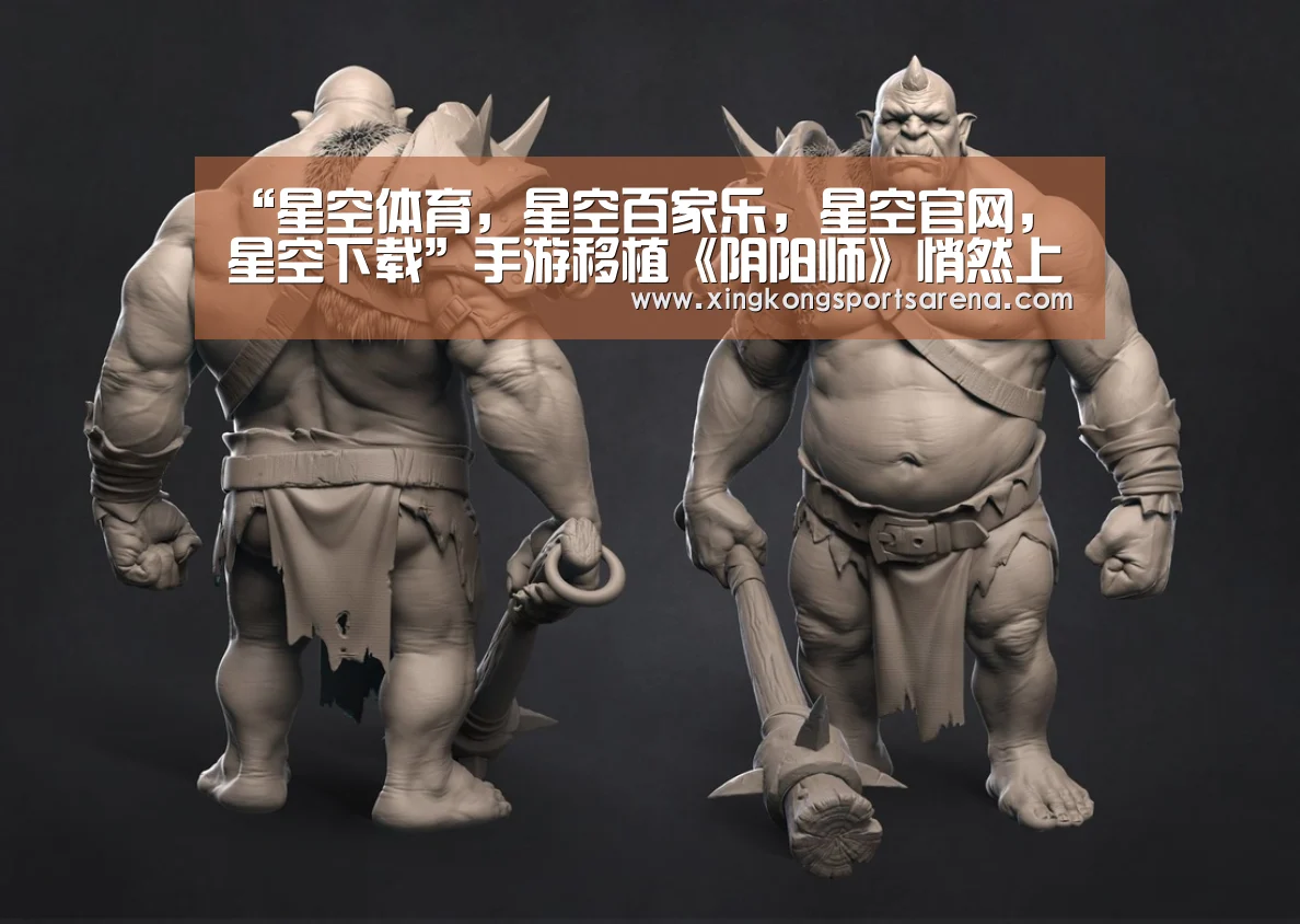 星空体育，星空百家乐，星空官网，星空下载