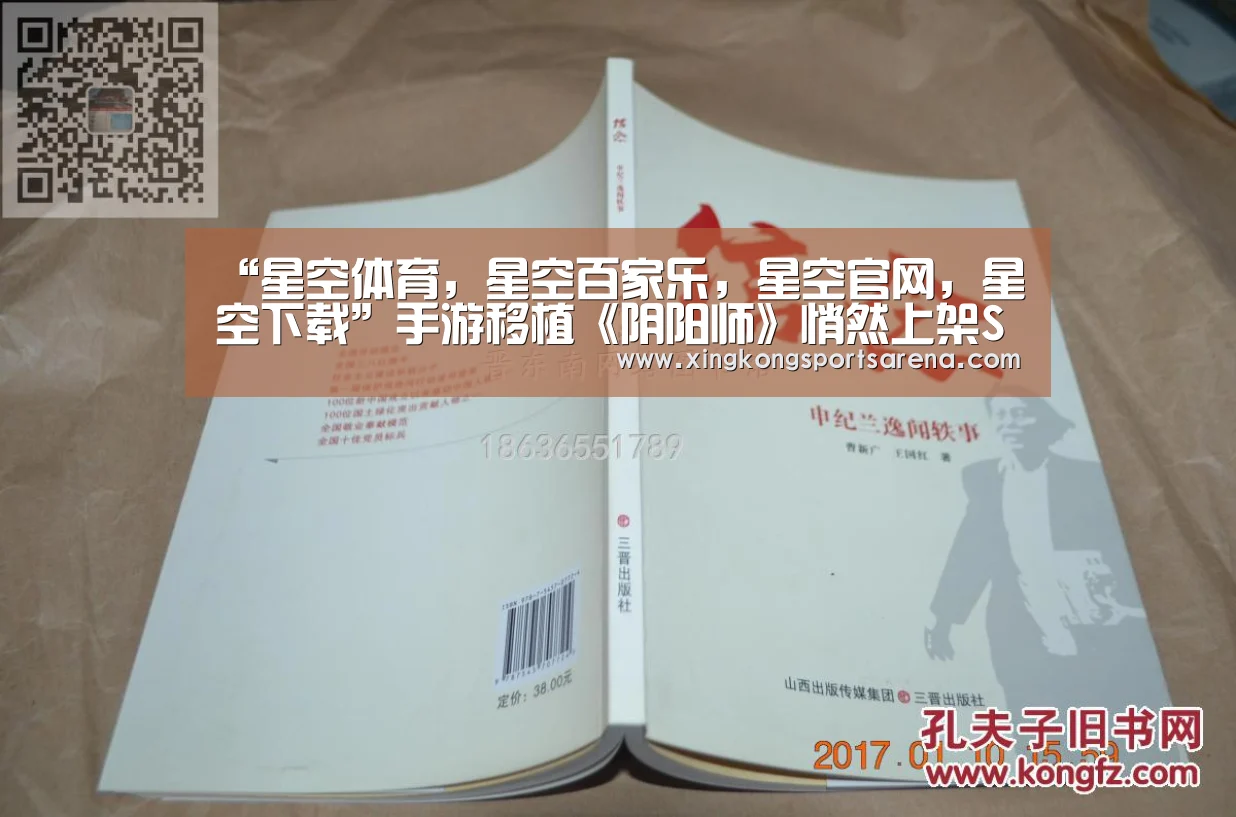 星空体育，星空百家乐，星空官网，星空下载