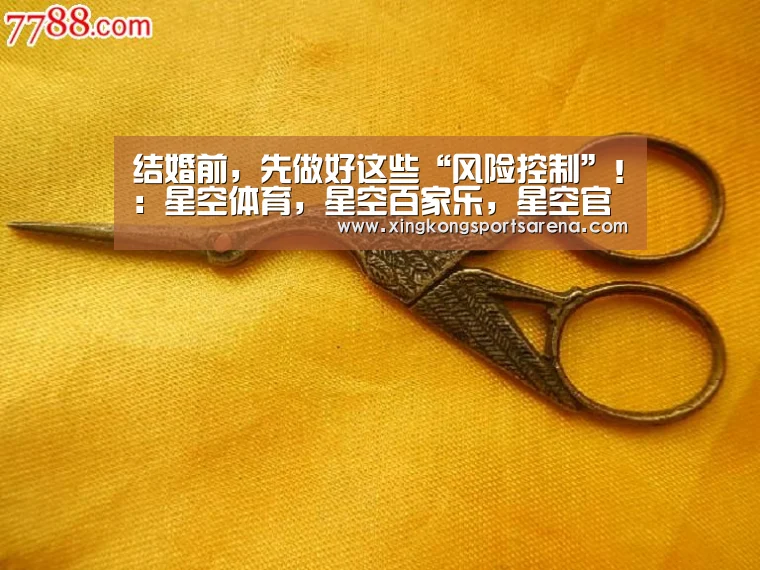星空体育，星空百家乐，星空官网，星空下载