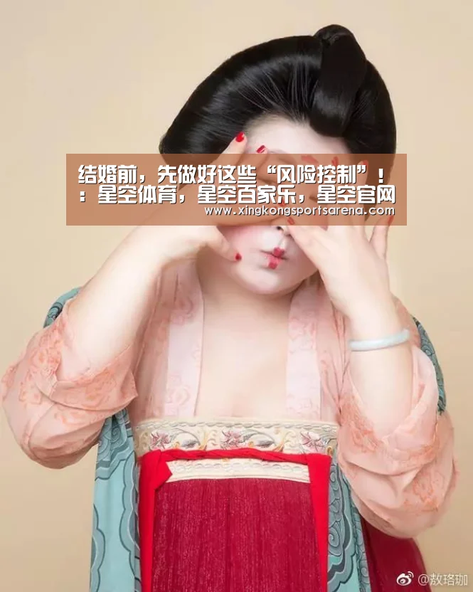 星空体育，星空百家乐，星空官网，星空下载