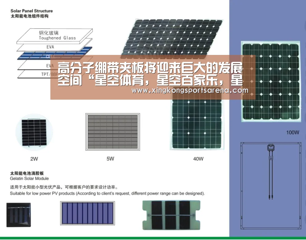 星空体育，星空百家乐，星空官网，星空下载