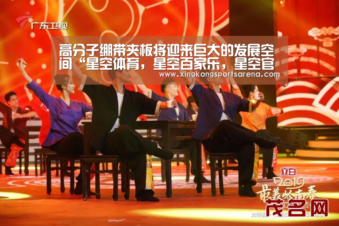 星空体育，星空百家乐，星空官网，星空下载