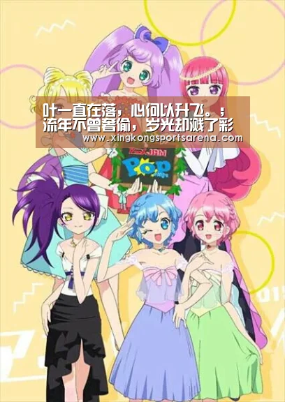 星空体育，星空百家乐，星空官网，星空下载