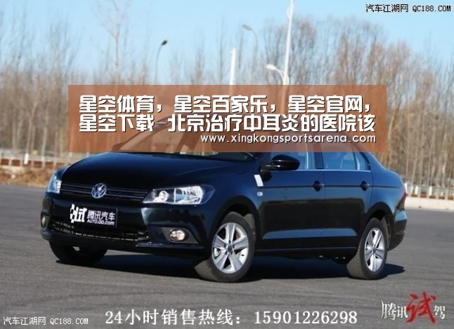 星空体育，星空百家乐，星空官网，星空下载