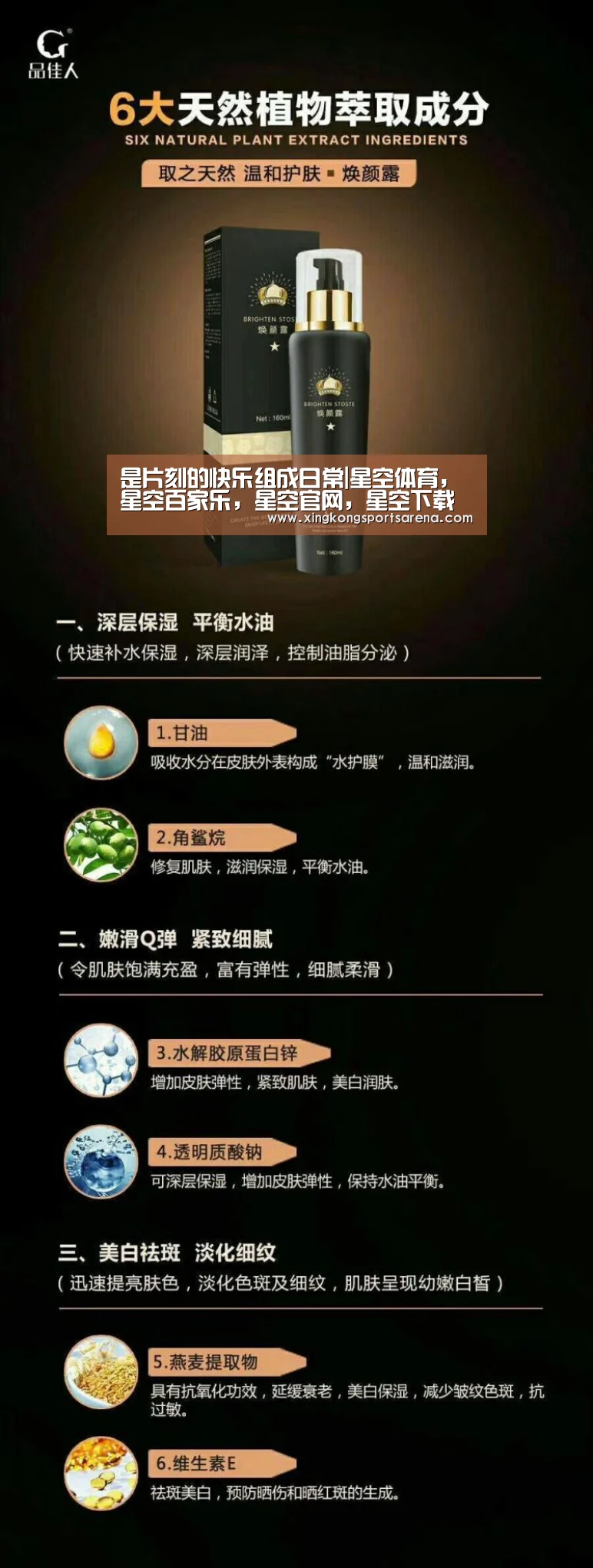 是片刻的快乐组成日常|星空体育,星空百家乐,星空官网,星空下载(图1) 星空体育,星空百家乐,星空官网,星空下载