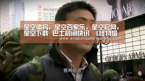 星空体育，星空百家乐，星空官网，星空下载