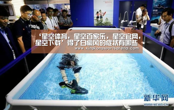 星空体育，星空百家乐，星空官网，星空下载