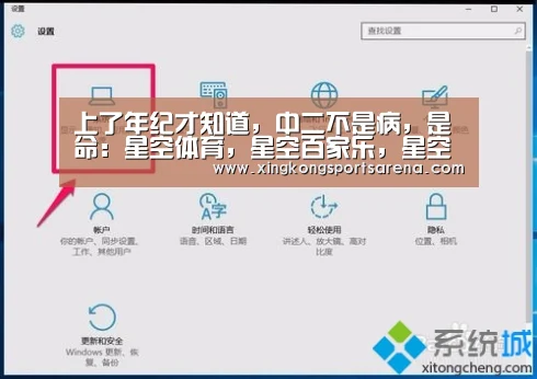 星空体育，星空百家乐，星空官网，星空下载