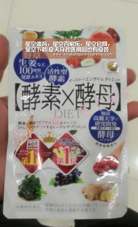 星空体育，星空百家乐，星空官网，星空下载