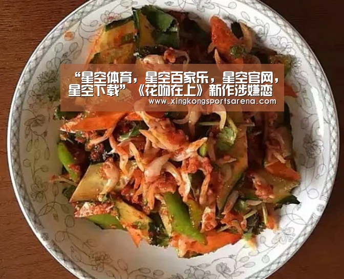 星空体育，星空百家乐，星空官网，星空下载