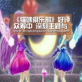 星空体育，星空百家乐，星空官网，星空下载