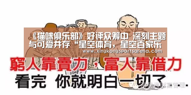 星空体育，星空百家乐，星空官网，星空下载