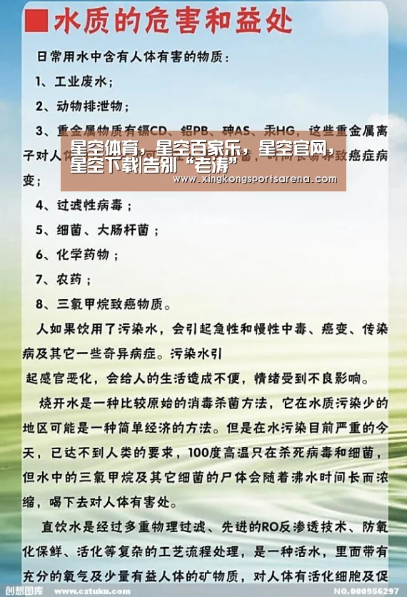 星空体育，星空百家乐，星空官网，星空下载