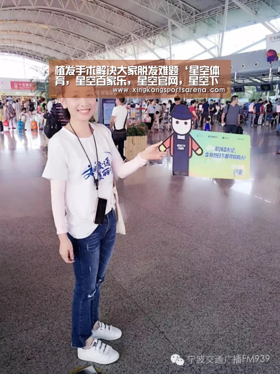 星空体育，星空百家乐，星空官网，星空下载