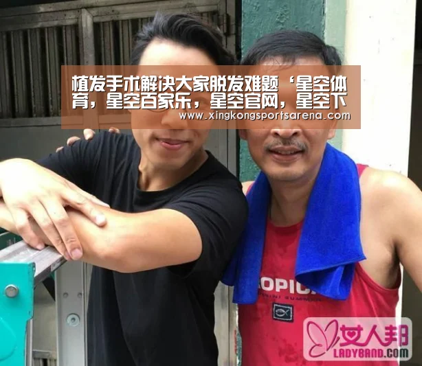 星空体育，星空百家乐，星空官网，星空下载