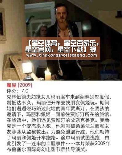 【星空体育,星空百家乐,星空官网,星空下载】提升放射医疗设备机房设计标准(图3) 星空体育,星空百家乐,星空官网,星空下载