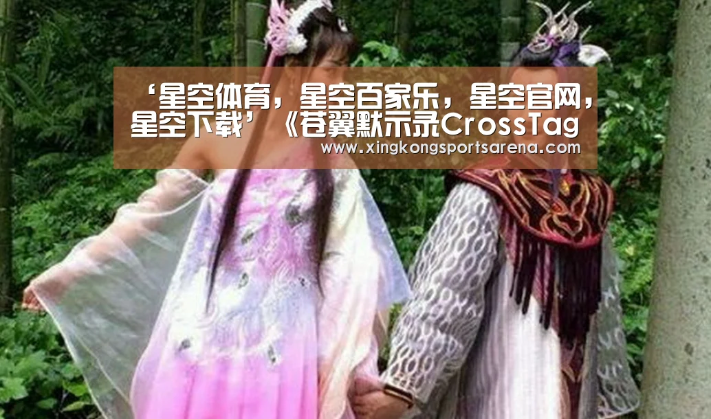 ‘星空体育,星空百家乐,星空官网,星空下载’《苍翼默示录CrossTagBattle》加入全新DLC角色(图3) 星空体育,星空百家乐,星空官网,星空下载