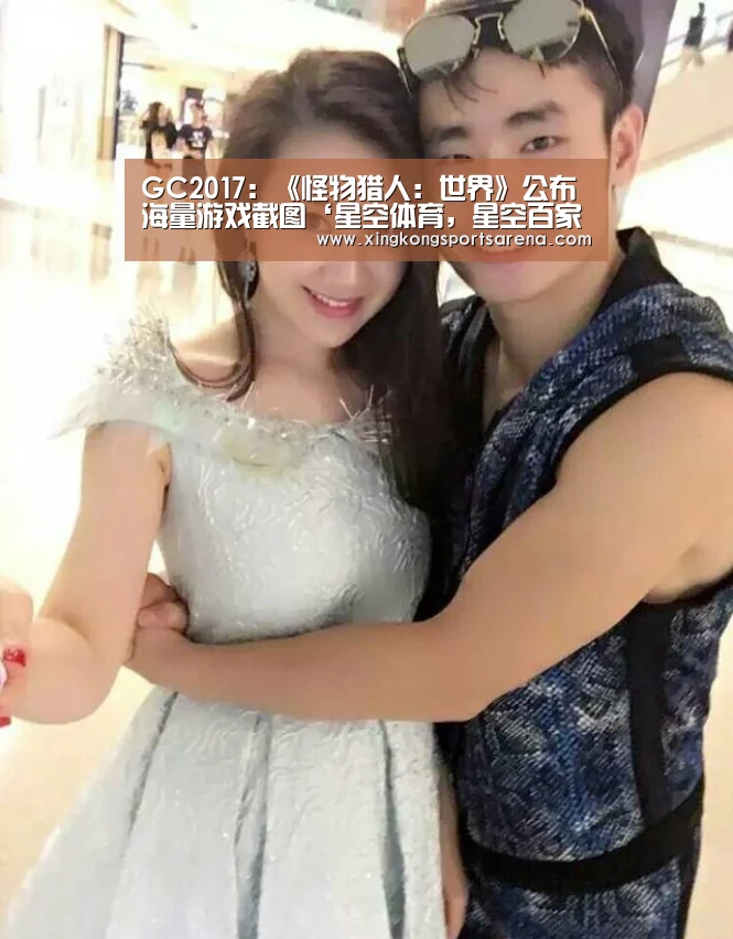 星空体育，星空百家乐，星空官网，星空下载