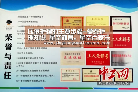 星空体育，星空百家乐，星空官网，星空下载