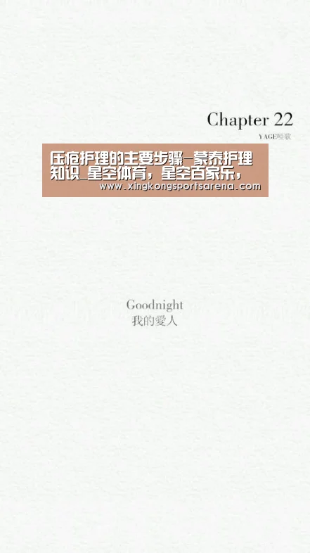 星空体育，星空百家乐，星空官网，星空下载