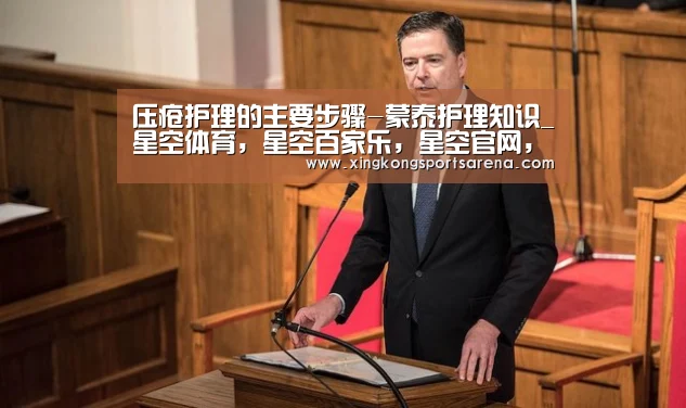 星空体育，星空百家乐，星空官网，星空下载