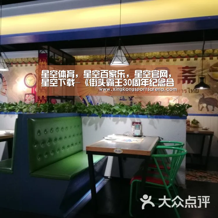 星空体育,星空百家乐,星空官网,星空下载-《街头霸王30周年纪念合集》预购送《终极街霸4》(图2) 星空体育,星空百家乐,星空官网,星空下载