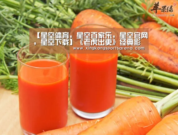 星空体育，星空百家乐，星空官网，星空下载