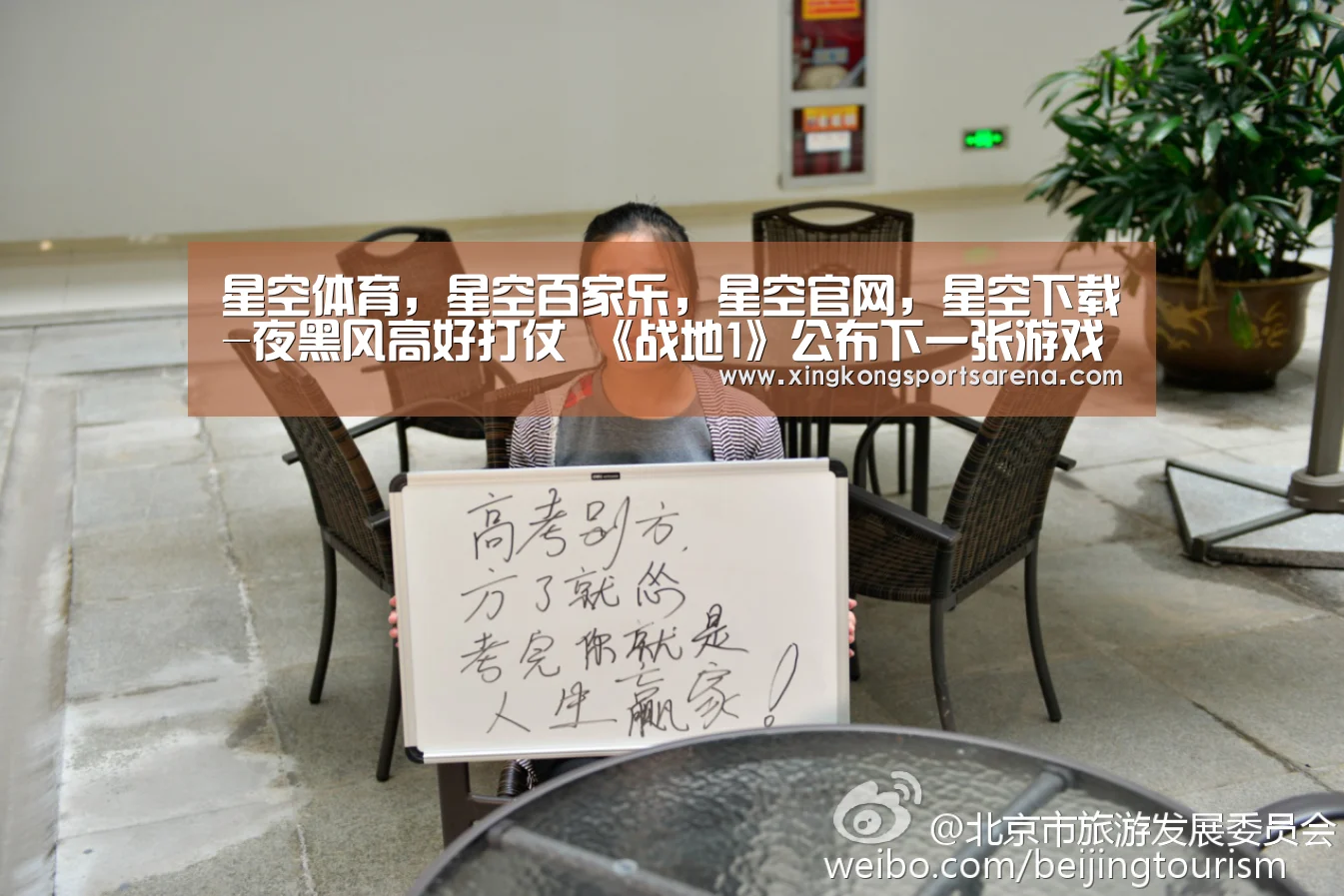 星空体育,星空百家乐,星空官网,星空下载-夜黑风高好打仗 《战地1》公布下一张游戏地图(图3) 星空体育,星空百家乐,星空官网,星空下载