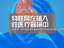 星空体育，星空百家乐，星空官网，星空下载