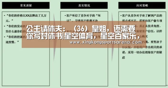星空体育，星空百家乐，星空官网，星空下载