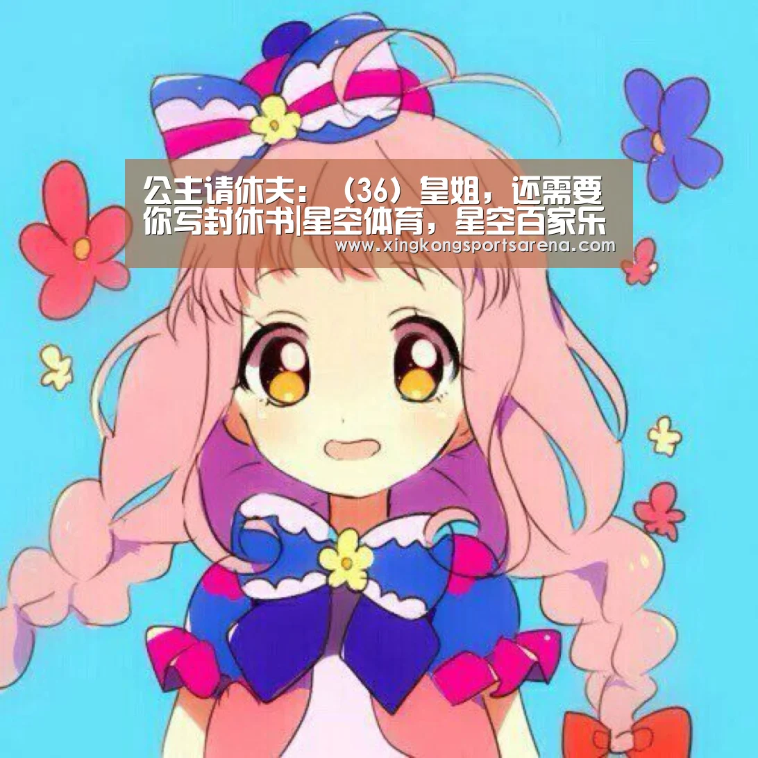 星空体育，星空百家乐，星空官网，星空下载