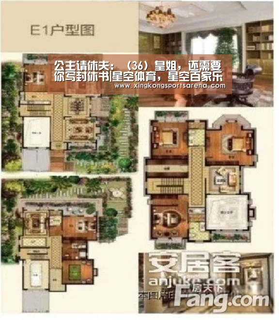 星空体育，星空百家乐，星空官网，星空下载