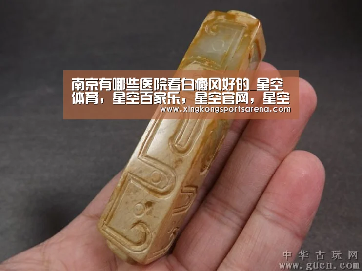 星空体育，星空百家乐，星空官网，星空下载