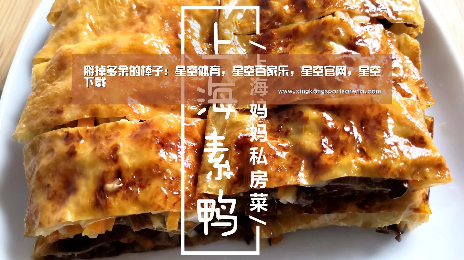 掰掉多余的棒子:星空体育,星空百家乐,星空官网,星空下载(图2) 星空体育,星空百家乐,星空官网,星空下载